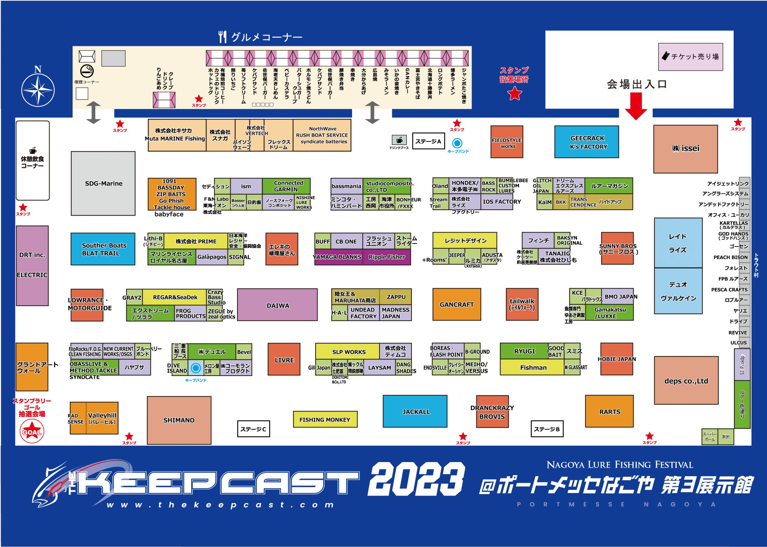 deps デプス キープキャスト2023 限定 スイムベイトアンダーグラウンド